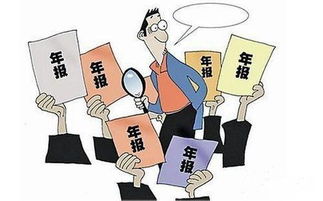 股民必读 企业年报里的“秘密账本”——你不知道的信息服务业务真相