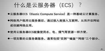 云服务商侵权案二审 转通知或成网络侵权最佳解决方案