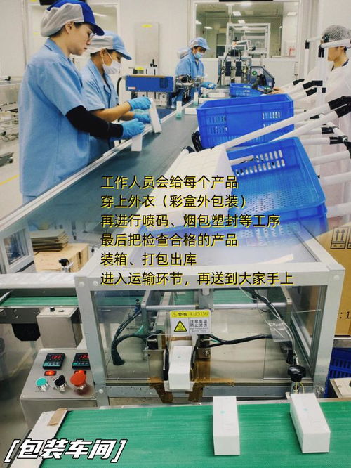 探访世界顶级护肤品工厂 精密通讯设备背后的科技赋能